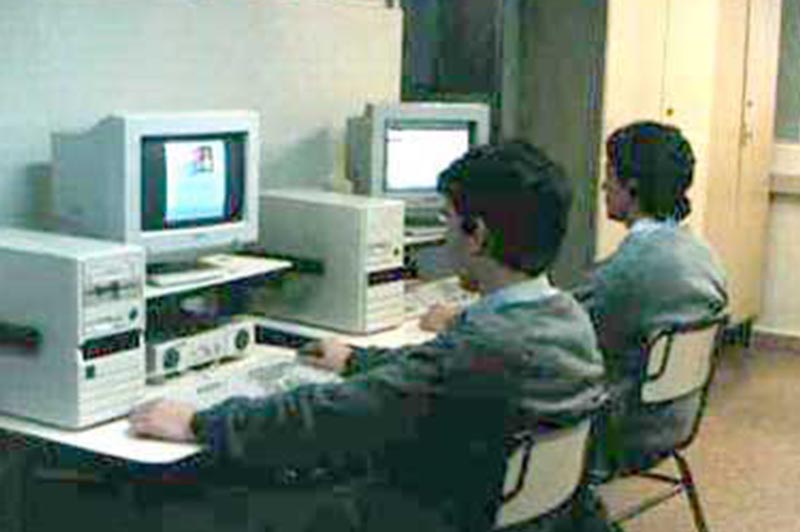Laboratorio de Computacion (1993)
